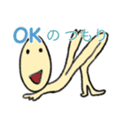 びーよん君001（個別スタンプ：8）