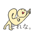 びーよん君001（個別スタンプ：14）