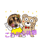 Kojiromaru＆Jubee 4（個別スタンプ：3）