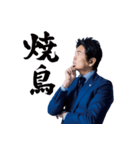 青松さんスタンプ2021（個別スタンプ：3）