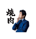 青松さんスタンプ2021（個別スタンプ：4）