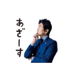 青松さんスタンプ2021（個別スタンプ：13）
