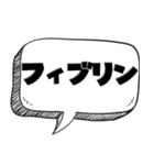 体内ではたらく細胞だけで会話【使い道】（個別スタンプ：5）