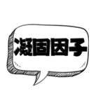 体内ではたらく細胞だけで会話【使い道】（個別スタンプ：6）