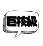 体内ではたらく細胞だけで会話【使い道】（個別スタンプ：9）