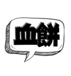 体内ではたらく細胞だけで会話【使い道】（個別スタンプ：12）