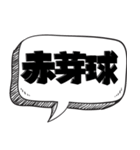 体内ではたらく細胞だけで会話【使い道】（個別スタンプ：15）