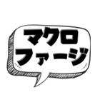 体内ではたらく細胞だけで会話【使い道】（個別スタンプ：20）