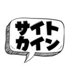 体内ではたらく細胞だけで会話【使い道】（個別スタンプ：21）