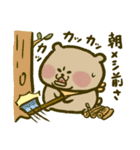 にゃんこ虎吉スタンプ パート20（個別スタンプ：2）