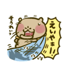 にゃんこ虎吉スタンプ パート20（個別スタンプ：11）