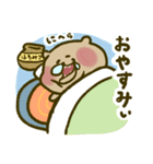 にゃんこ虎吉スタンプ パート20（個別スタンプ：40）