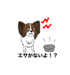 猛犬モモちゃんvol.2（個別スタンプ：4）