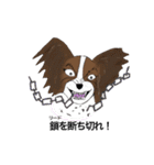 猛犬モモちゃんvol.2（個別スタンプ：12）