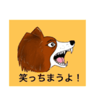 猛犬モモちゃんvol.2（個別スタンプ：33）