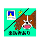 猛犬モモちゃんvol.2（個別スタンプ：37）