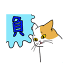 表現豊かな猫達inSpring（個別スタンプ：27）