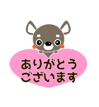 犬好きなあなたへ ちわわ（個別スタンプ：7）