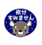 犬好きなあなたへ ちわわ（個別スタンプ：34）