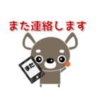 犬好きなあなたへ ちわわ（個別スタンプ：35）