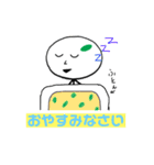 だいふくん。（個別スタンプ：6）