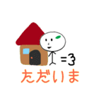 だいふくん。（個別スタンプ：7）