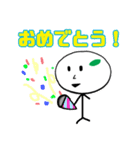 だいふくん。（個別スタンプ：8）