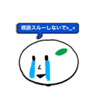 だいふくん。（個別スタンプ：21）