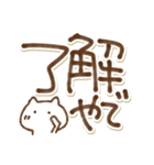 関西弁でか文字とねこ（個別スタンプ：4）