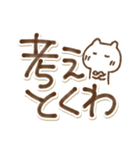 関西弁でか文字とねこ（個別スタンプ：9）