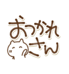 関西弁でか文字とねこ（個別スタンプ：10）