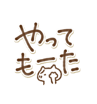 関西弁でか文字とねこ（個別スタンプ：13）