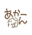 関西弁でか文字とねこ（個別スタンプ：21）