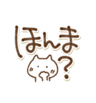 関西弁でか文字とねこ（個別スタンプ：22）