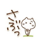 関西弁でか文字とねこ（個別スタンプ：23）