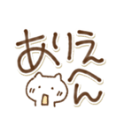 関西弁でか文字とねこ（個別スタンプ：25）