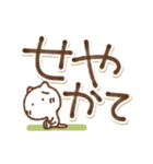 関西弁でか文字とねこ（個別スタンプ：33）