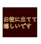 よく使う挨拶-ネオンフォント（個別スタンプ：8）