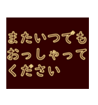 よく使う挨拶-ネオンフォント（個別スタンプ：9）