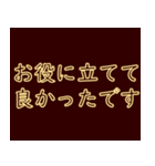 よく使う挨拶-ネオンフォント（個別スタンプ：10）