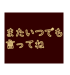 よく使う挨拶-ネオンフォント（個別スタンプ：11）