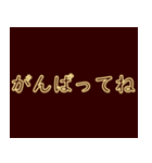 よく使う挨拶-ネオンフォント（個別スタンプ：13）