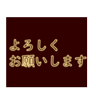 よく使う挨拶-ネオンフォント（個別スタンプ：14）