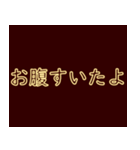 よく使う挨拶-ネオンフォント（個別スタンプ：15）