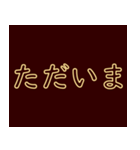 よく使う挨拶-ネオンフォント（個別スタンプ：16）