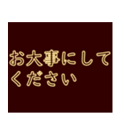 よく使う挨拶-ネオンフォント（個別スタンプ：24）