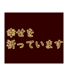 よく使う挨拶-ネオンフォント（個別スタンプ：25）