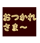 よく使う挨拶-ネオンフォント（個別スタンプ：27）