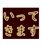 よく使う挨拶-ネオンフォント（個別スタンプ：31）