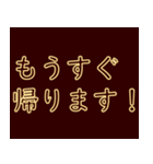 よく使う挨拶-ネオンフォント（個別スタンプ：34）